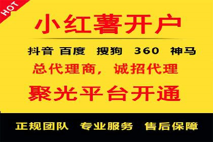 信息流广告案例分析：百度信息流广告效果